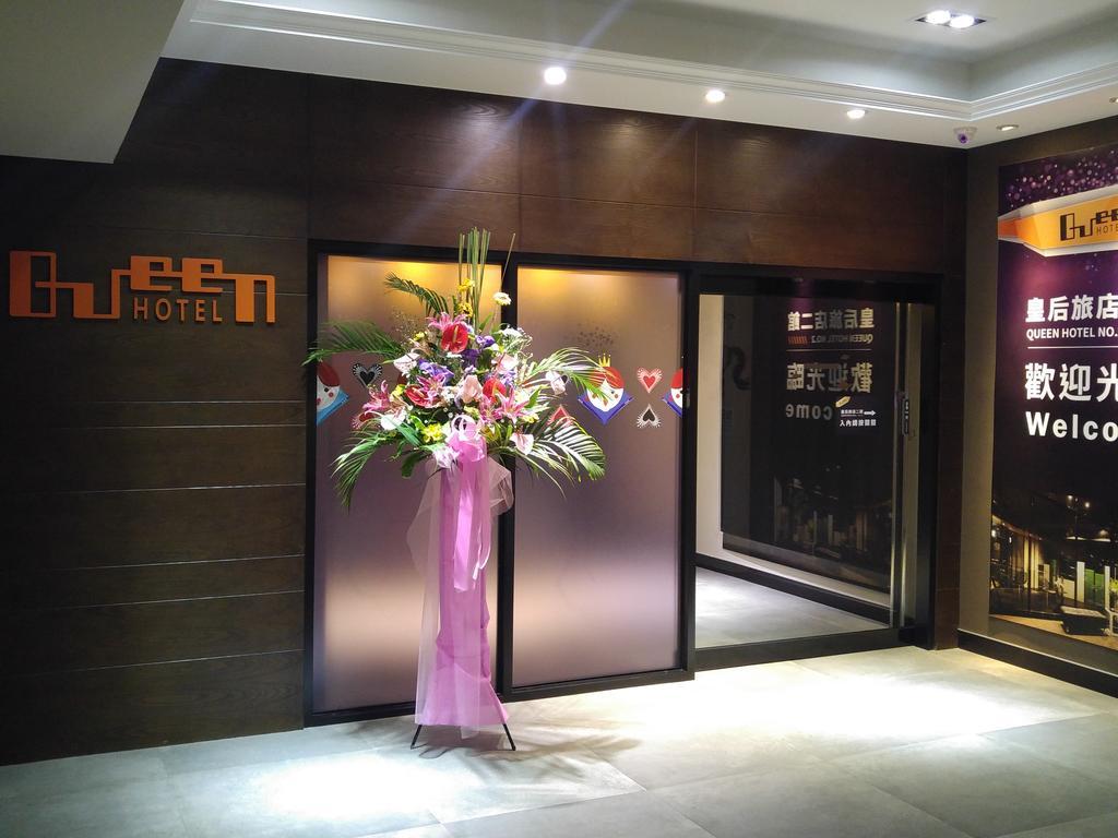 Queens Hotel II Taipéi Exterior foto